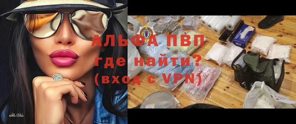 меф VHQ Болохово