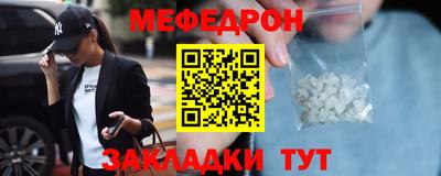 бутират Беслан