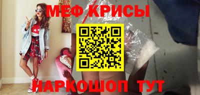 таблы Бугуруслан