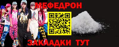 таблы Бугуруслан