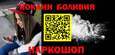 бутик Бийск