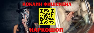 бутик Бийск