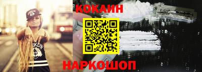 бутик Бийск