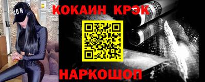 бутират Беслан