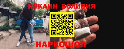 бутик Бийск