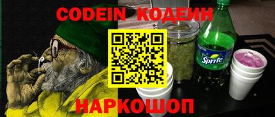 бутик Бийск