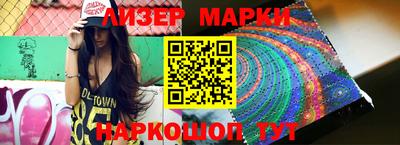 бутик Бийск