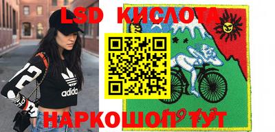 бутират Беслан