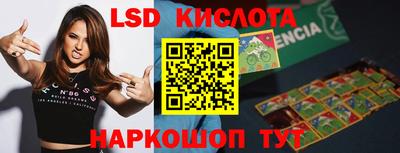 таблы Бугуруслан
