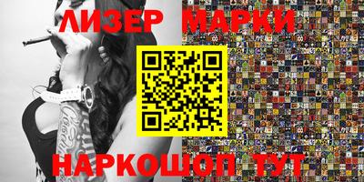 бутират Беслан