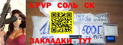 таблы Бугуруслан