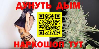 бутират Беслан