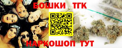 прущий лед Бузулук