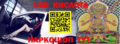прущий лед Бузулук