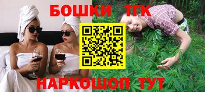 таблы Бугуруслан