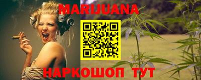 прущий лед Бузулук