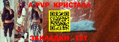 прущий лед Бузулук