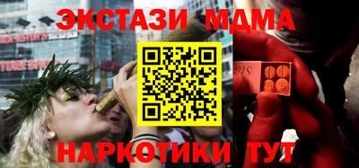 бутик Бийск