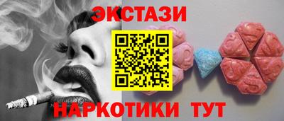 винт Волжск
