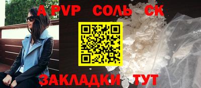 mix Будённовск