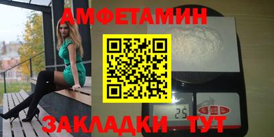 прущий лед Бузулук