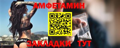 таблы Бугуруслан