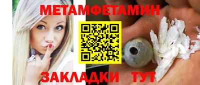 таблы Бугуруслан