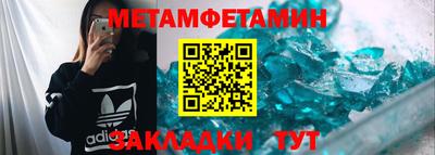 бутират Беслан