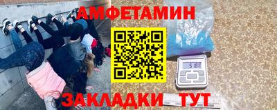 таблы Бугуруслан