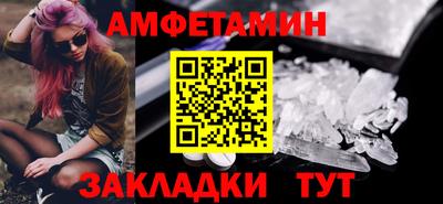 прущий лед Бузулук