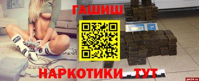 бутират Беслан