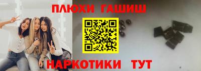 бутират Беслан