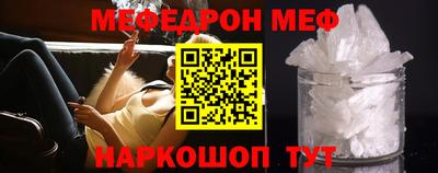 бутират Беслан