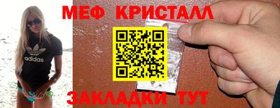 бутират Беслан