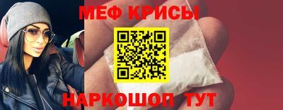 прущий лед Бузулук