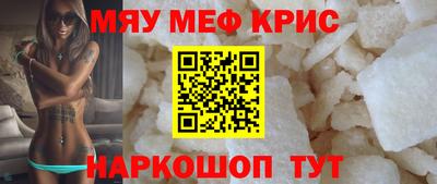таблы Бугуруслан
