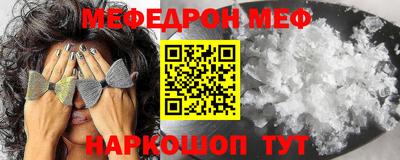 таблы Бугуруслан