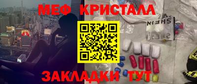 бутик Бийск