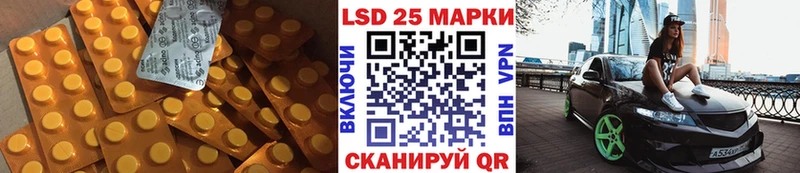 цена   Всеволожск  LSD-25 экстази кислота 