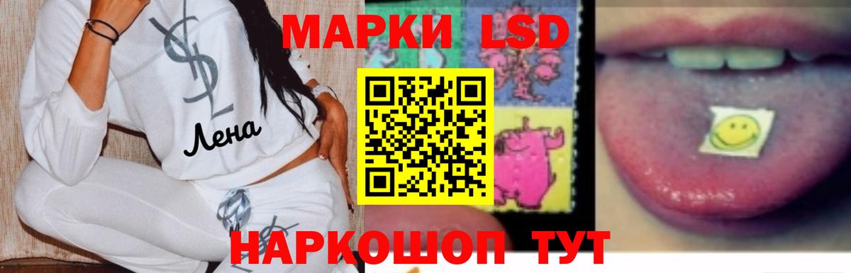 ЛСД экстази кислота  ЛСД экстази кислота  Лсд 25 экстази  Всеволожск  Вход с VPN 