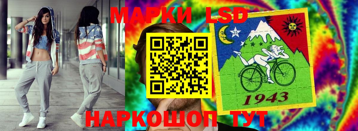 Лсд 25 экстази кислота Всеволожск