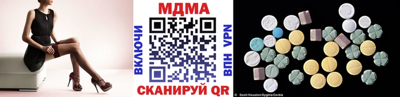 ссылка на мегу вход  Всеволожск  MDMA Molly  закладки 