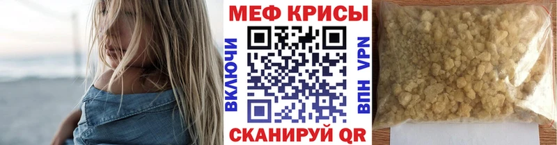 МЯУ-МЯУ мяу мяу  где найти наркотики  Всеволожск 