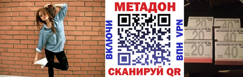 дарк нет состав  Всеволожск  МЕТАДОН мёд 