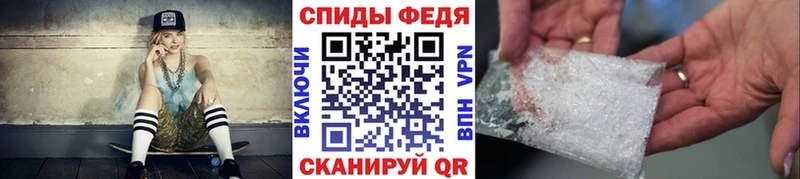 Метамфетамин витя  цена   маркетплейс состав  Всеволожск 