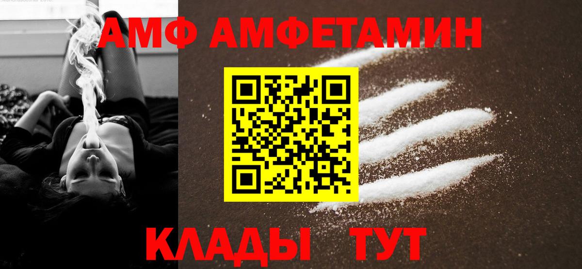 Метамфетамин винт  Метамфетамин винт  Вход с VPN  Всеволожск 