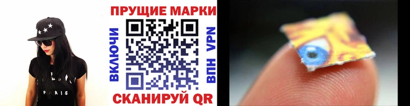 хочу наркоту  Всеволожск  Наркотические марки 1,8мг 
