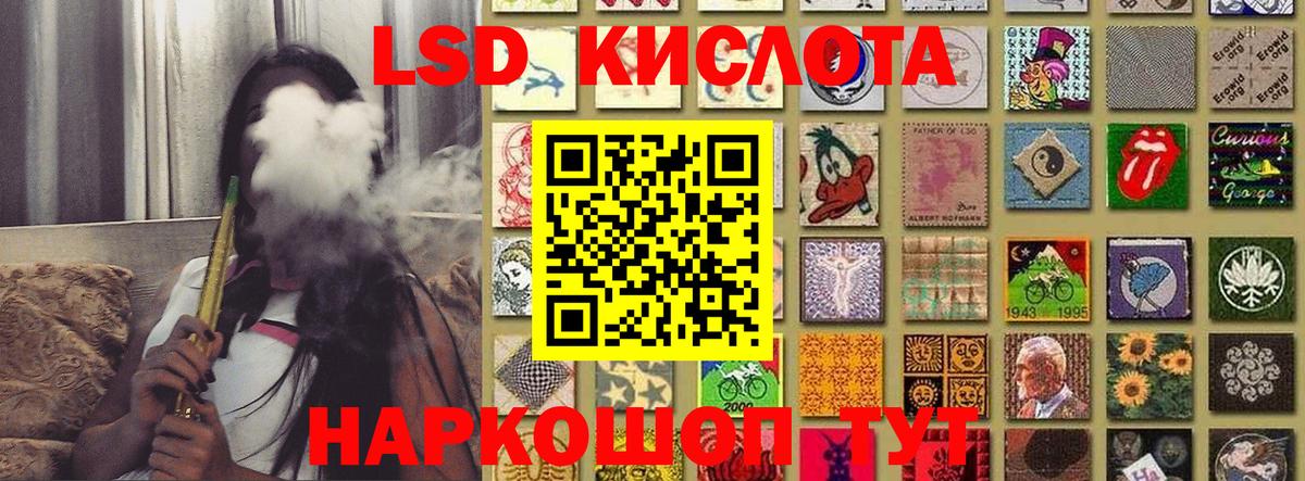 Марки 25I-NBOMe  Всеволожск  Наркотические марки 1500мкг 