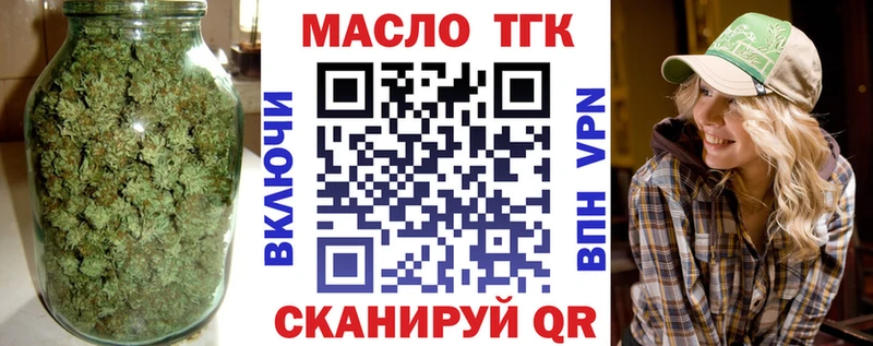 магазин продажи Всеволожск ТГК гашишное масло