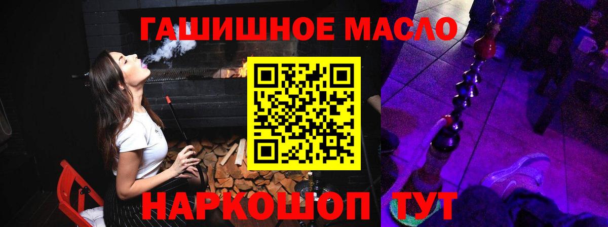 ТГК жижа  Всеволожск 